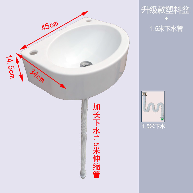 壁掛け洗面器プラスチックシンプルな洗面器賃貸住宅洗面台小型壁掛け洗面器|undefined