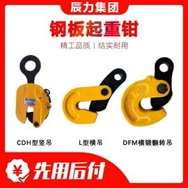 吊带;起重葫芦;其他索具