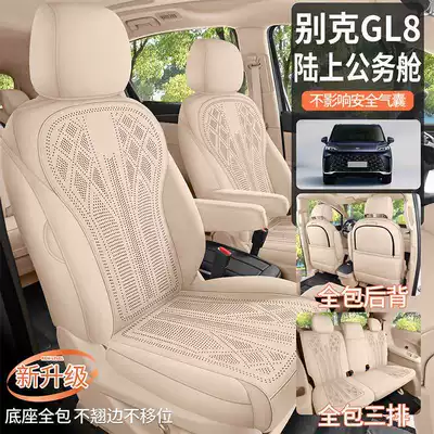 Modelə uyğun (Original) oturacaq örtükləri: covers for Buick GL8, car