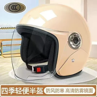 Women's and Men's Electric Vehicle Safety – Motosiklet kaskı (dəbilqə) - yellow-cold-protection