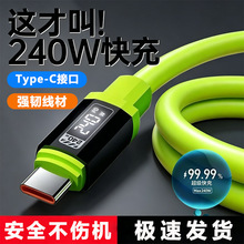 Type-C�����W�䔵����240W�m���O��15/16/17�sҫС�׳�늾�6A���l