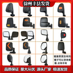 三轮摩托车后视镜客运电动四轮汽车反光镜封闭车改装通用倒车镜子