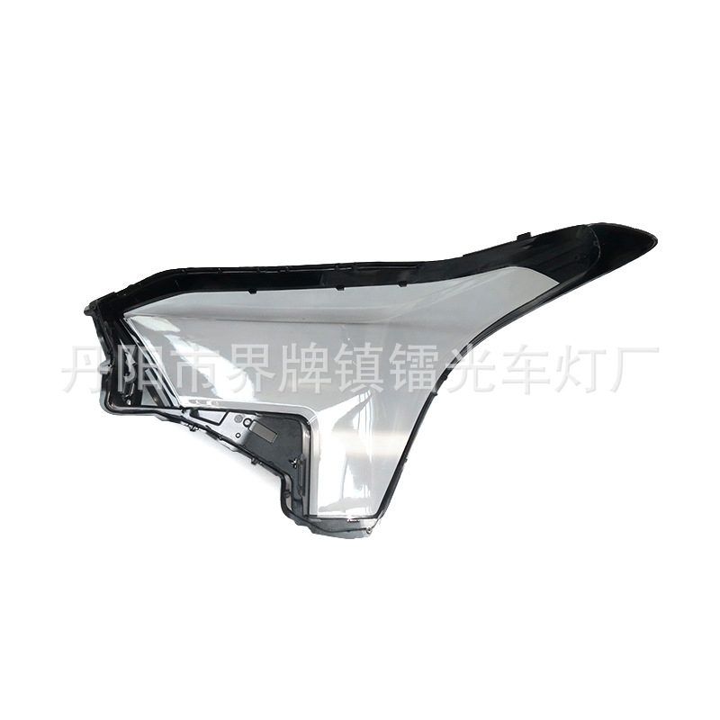 Suitable for Toyota Tundra Headlight Cover 22-24 Toyota Tundra Headlight Transparent Lamp Housing Headlight Mask