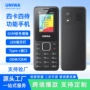 信号gsm增强定制电池