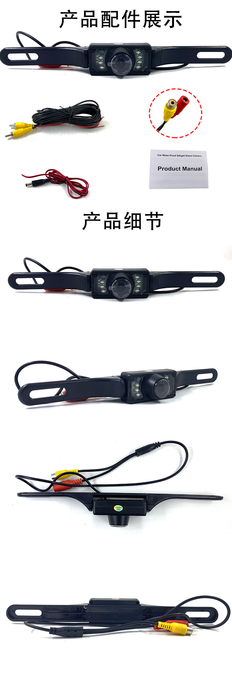 New 8LED infrared long and short license plate rack universal external reversing camera HD night vision car camera
