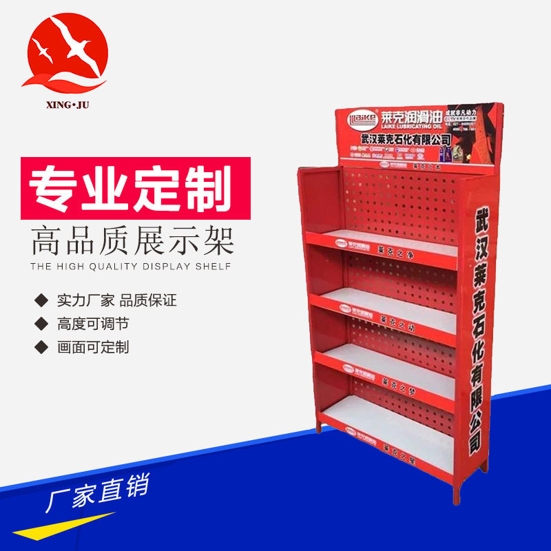 厂家定 制 机油展示架 润滑油陈列架 简易金属货架