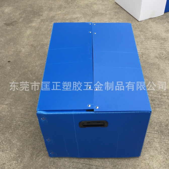 东莞厂家直供钙塑箱PP中空箱塑料周转箱钉子超声波组装箱