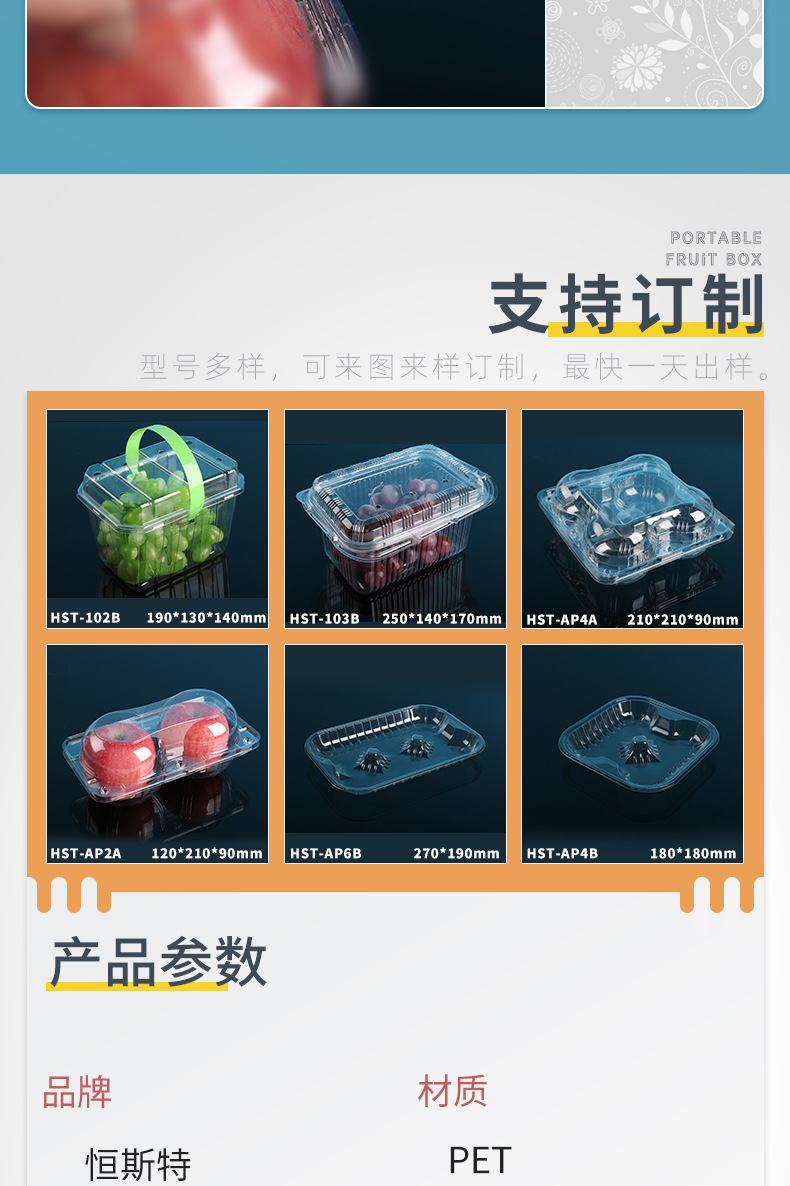 详情图_06.jpg