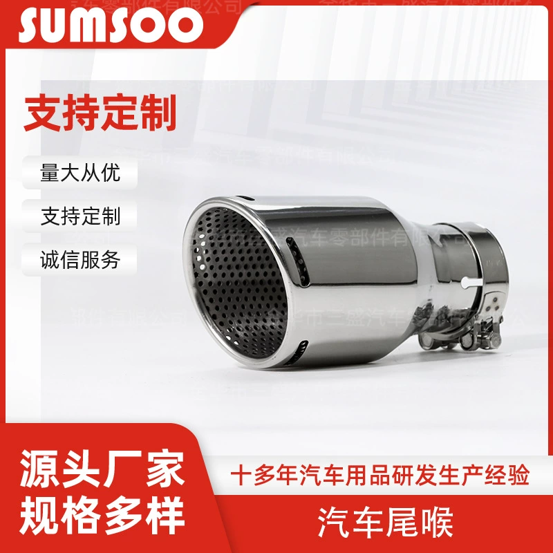 Применимо к Lamborghini EVO Mavericks, модификация выхлопных газов, модернизация крупнокалиберного черного выхлопного хвоста, хвостовое горло