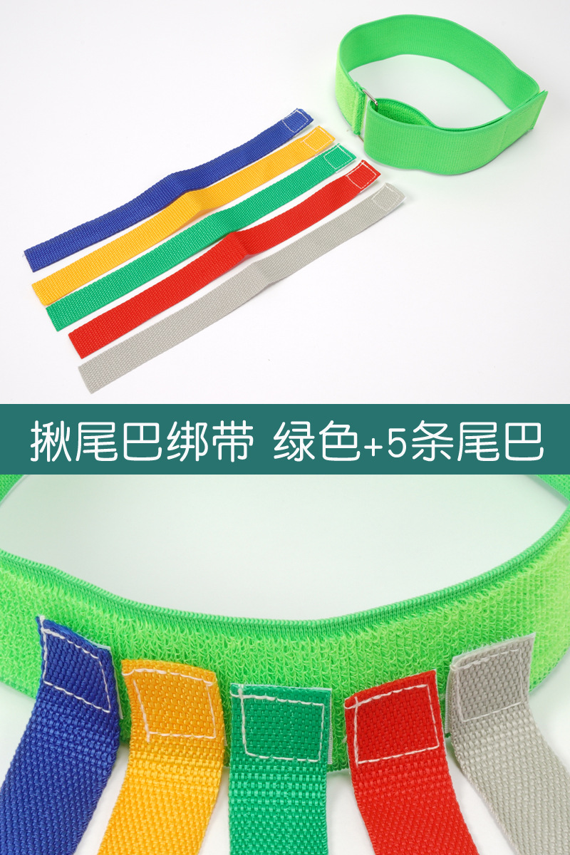 Kindergarten Tail Toys Los niños agarran el cinturón Accesorios de juego Equipo deportivo de entrenamiento de integración sensorial al aire libre para padres e hijos