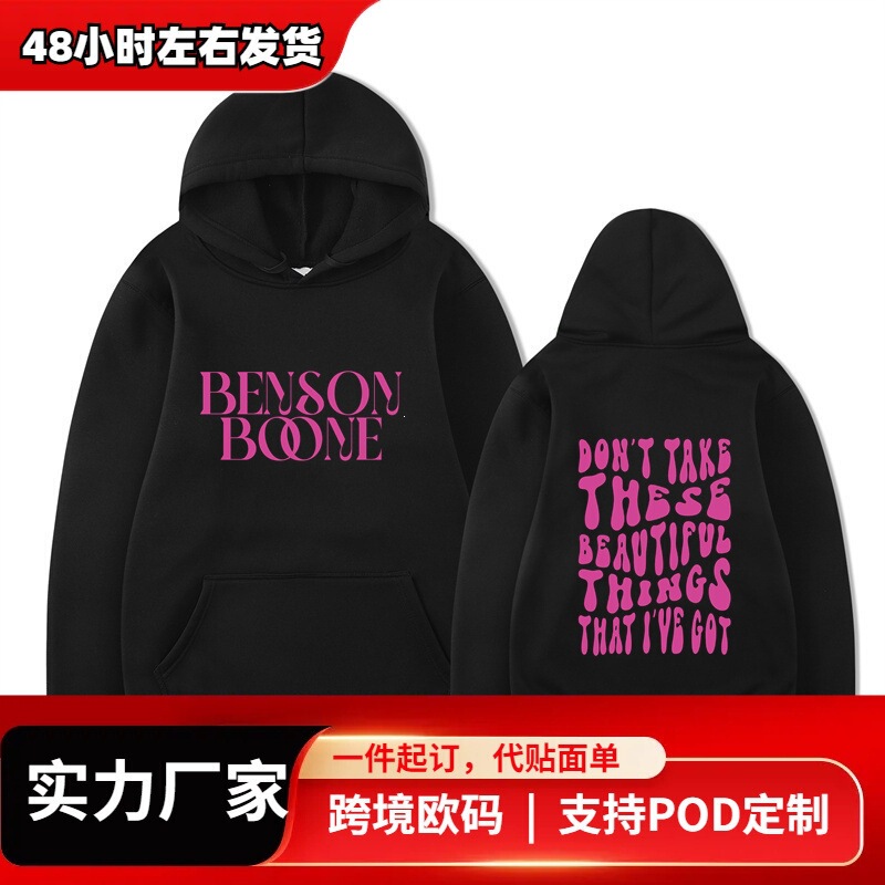 【Cross-Border European Code】2025 Benson Boone Hoodie Fireworks Roller Skates World Tour