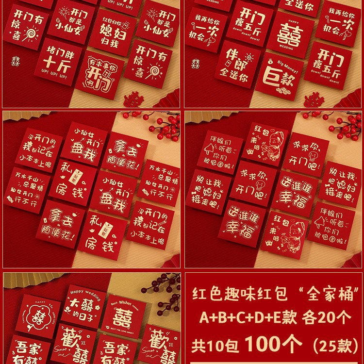 "핫셀링 ""패밀리마트 버킷"" A/B/C/D/E 스타일 [100개] 총 25가지 스타일"