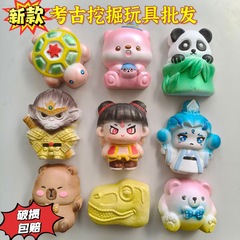 石膏宝石掘り手作り DIY 屋台ブラインドボックス宝掘りおもちゃギフト宝探し翡翠考古学発掘おもちゃ