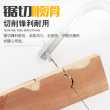 #圆弧超细锯塑料水管的钢丝锯家用金属切割工具小型手工手工锯锯