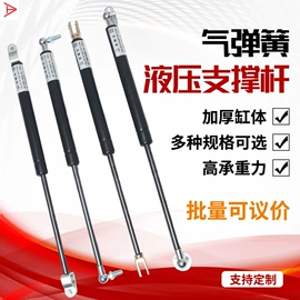 气弹簧
