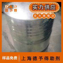 印刷机清洗剂，油墨清洗剂，UV油墨清洗剂，网纹辊清洗剂 稀释剂