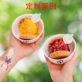 网红摇摇杯一次性甜甜杯冰淇淋甜品小白碗酸奶冰沙提拉米苏小吃碗