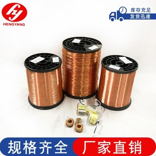 Voice Coil Horn High Temperature Resistant Alcohol Soluble Hot Air CCAWSV Copper Clad Aluminum Self-adhesive Enameled Wire Multi-specification Copper Clad Aluminum SV Wire