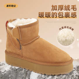 24新款侧拉链厚底雪地靴女式牛皮羊毛短靴加厚增高4厘米冬季棉鞋