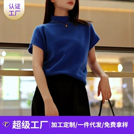 女式针织衫;女式T恤;女式羊毛衫