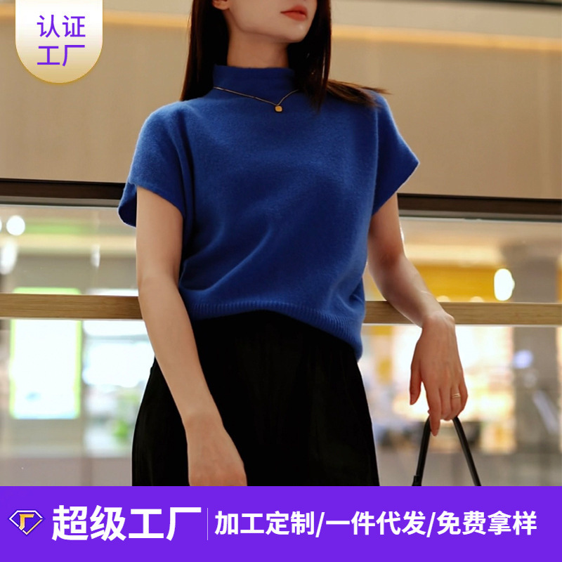 100% Pure Wool Small Flutter Sleeve Stand Collar Seamless One-Piece Knitted Sweater Top 2026 Autumn New Women's Sweater 100% Pure Wool Small Flutter Sleeve Stand Collar Seamless One-Piece Knitted Sweater Top 2026 Autumn New Women's Sweater