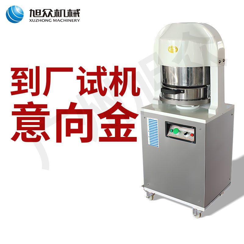 Máquina de partición de masa multifuncional máquina de partición de masa para pan al vapor, dumpling, fideos, pastel, máquina automática de corte de masa