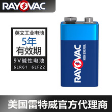 ��������������RAYOVAC 9V�|��늳�6LR6L 9V����늳؟��F������