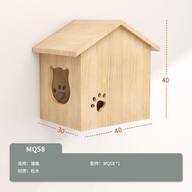 MQ58 집 모양의 고양이 둥지