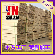 定制建筑木方工程工地桥梁木核电站墙体支撑方条 规格长度充足