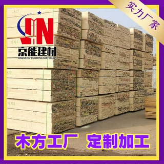 定制建筑木方工程工地桥梁木核电站墙体支撑方条 规格长度充足