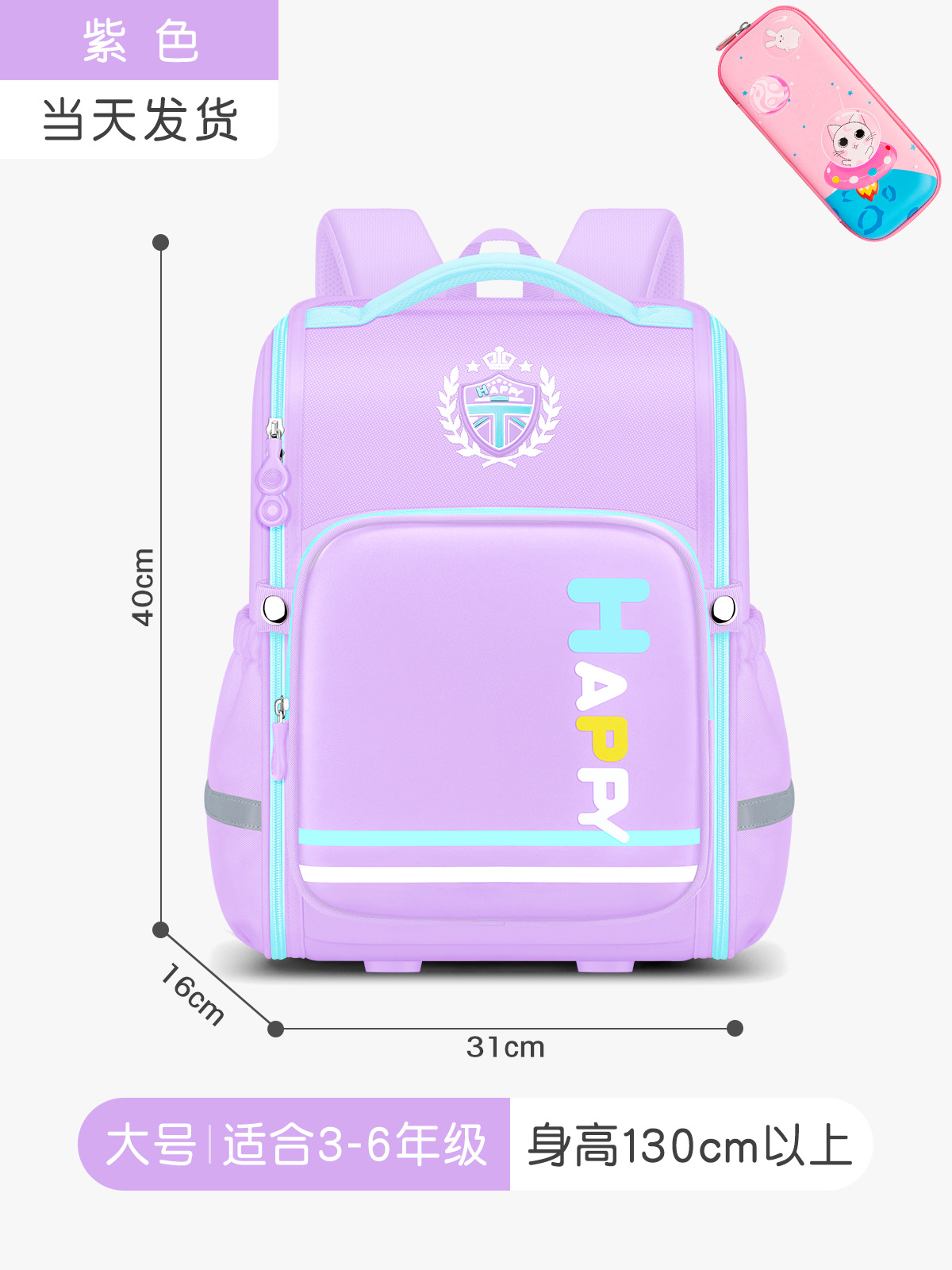 Mochila coreana de gran capacidad, mochila para niños de 6 - 12 años, gran capacidad y ligera.