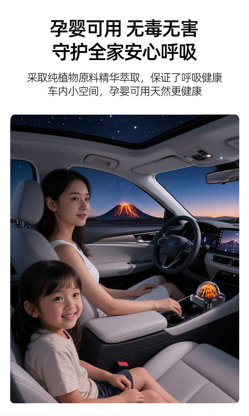 High-End Car Aromatherapy Machine, Volcano Cloud Mist Car Decoration, Summer Car Interior Perfume, Smart Cloud Mist Automatic Spray