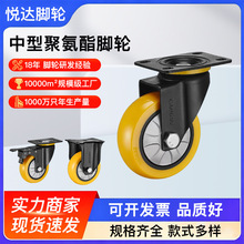 中型单轴脚轮推车轮子黄色聚氨酯静音耐磨脚轮带刹车货架万向轮