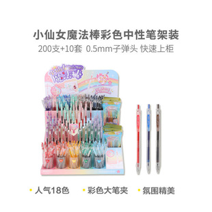 �����ɫ���ԹP���bHAGP2231С��Ů��ħ�������Ӳ�ɫ���ԹP18ɫ��