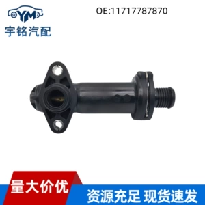 11717787870 EGR thermostat is suitable for BMW E46E90E60X3X5M47M57, exclusively for cross-border supply