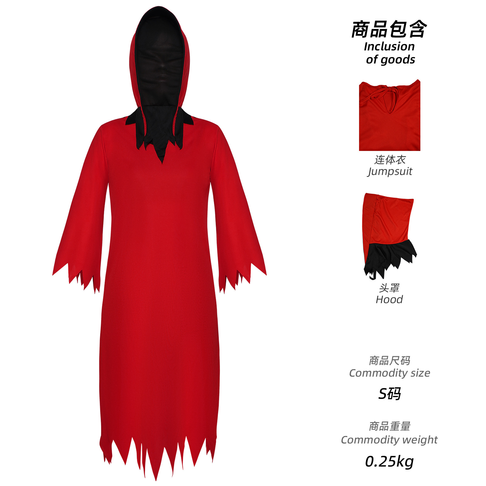 红色恶魔恐怖死神cos服万圣节服饰派对道具服装cosplay扮演服现货