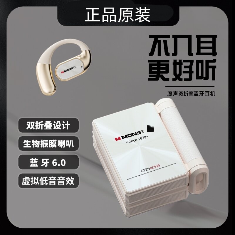 Monster Ac530 Over-Ear Wireless Bluetooth Headphones with Bone Conduction Technology, Non-In-Ear, Dual-Foldable, for Sports and Running