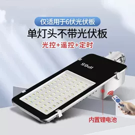 其他室外照明;太阳能灯;庭院灯