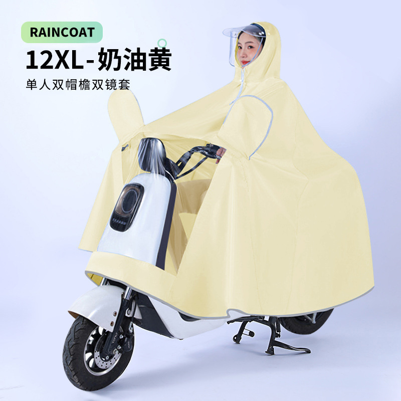雨衣电动车全身防暴雨加厚加大男女单双人电瓶车骑行专用雨披批发|undefined