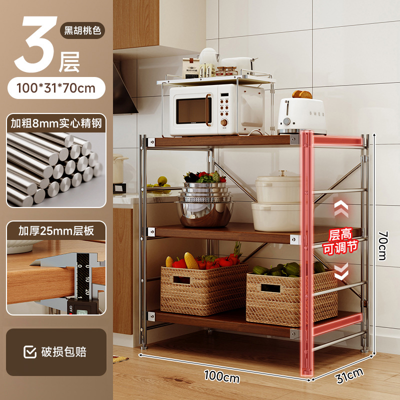 Estante de almacenamiento de cocina multifuncional piso multicapas mesa de operación de estilo japonés horno de microondas de eje óptico estante de almacenamiento de comestibles