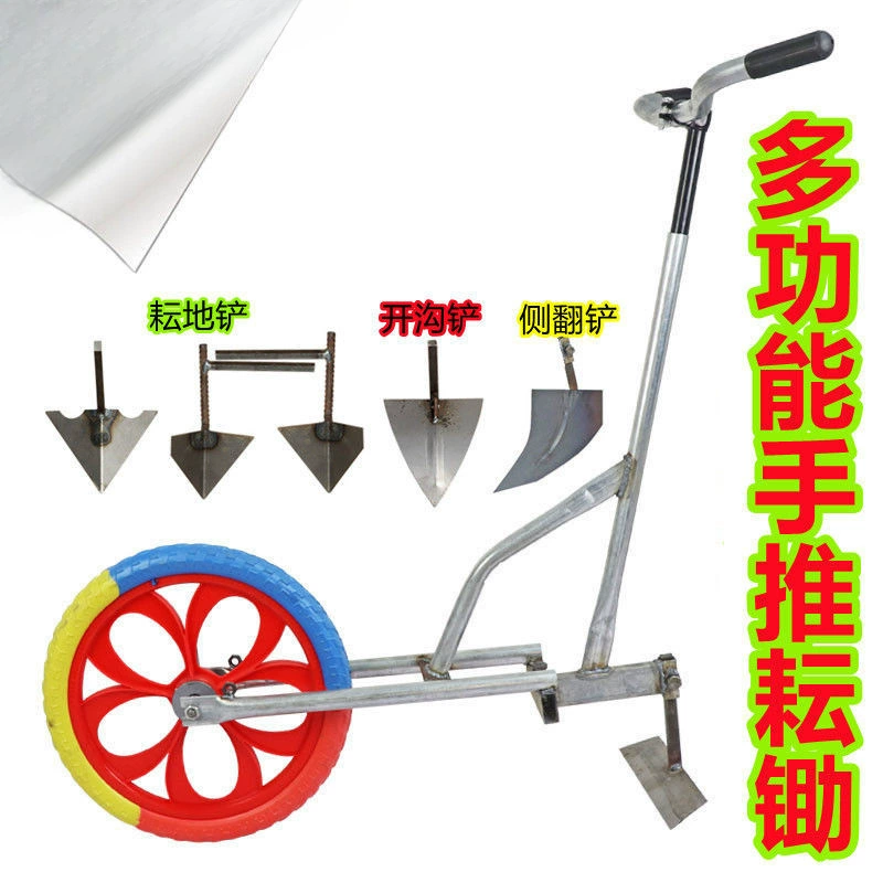 Рука толкает мотор Рука толкает гербицид артефакт