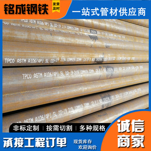 ���ASTM�o�p䓹� A53Gr.B����̼䓟o�p��A106B�͜��ßo�p�ܼӹ�