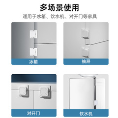 FJF child safety lock baby baby safety lock drawer lock refrigerator lock cabinet water dispenser lock