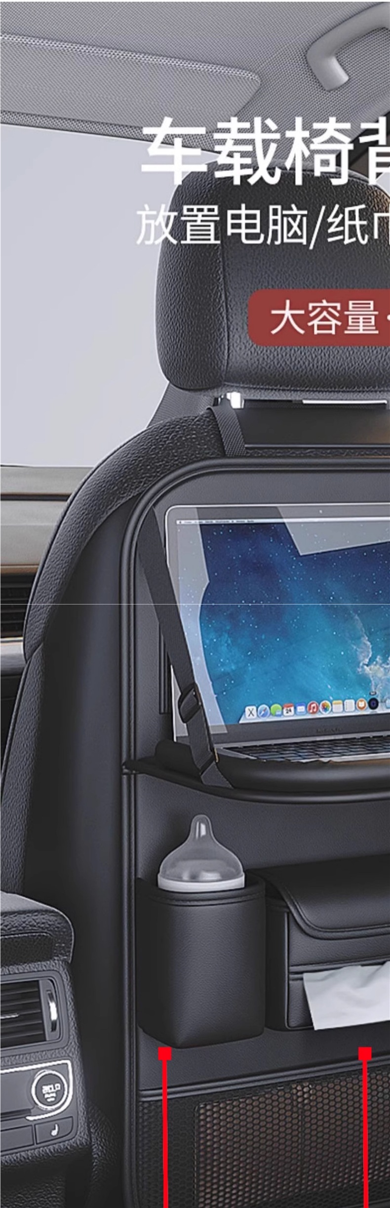Car Seat Back Storage Bag Hanging Bag Car Storage Seat Rear Storage Rack Car Small Table Supplies