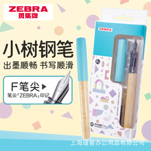 ձzebraRС䓹PСW꼉˿ɓQīľU