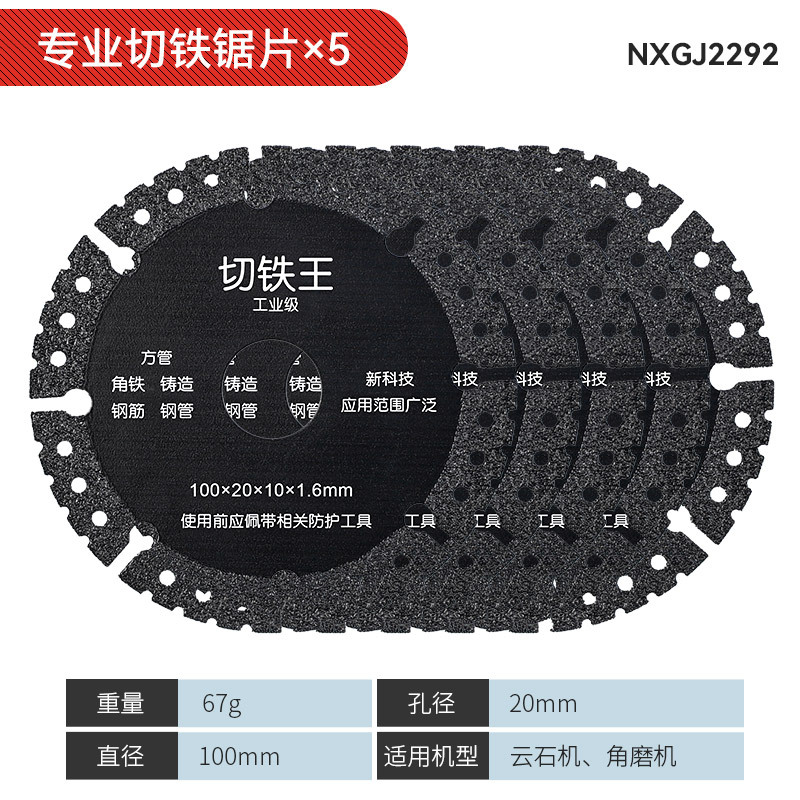 Hoja de corte especial para molino de ángulo Hoja de corte de diamante afilada de alta dureza especial para acero inoxidable