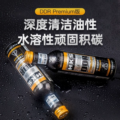 Qìchē – Motor gasoline additive Additive Carbon