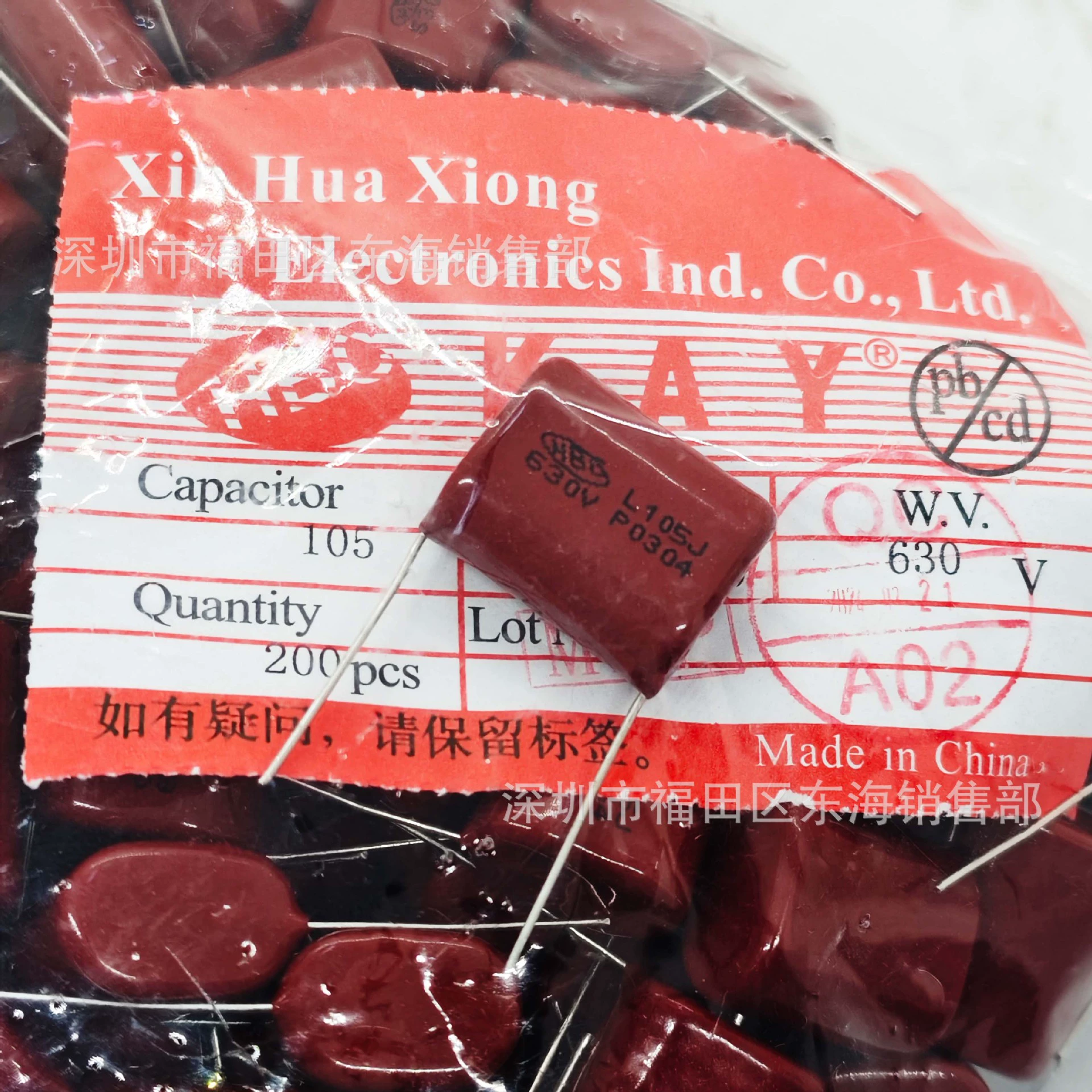 Конденсатор HBC CBB21/MPP 105 630В P22.5мм 1мкФ 105J, полипропиленовый пленочный конденсатор