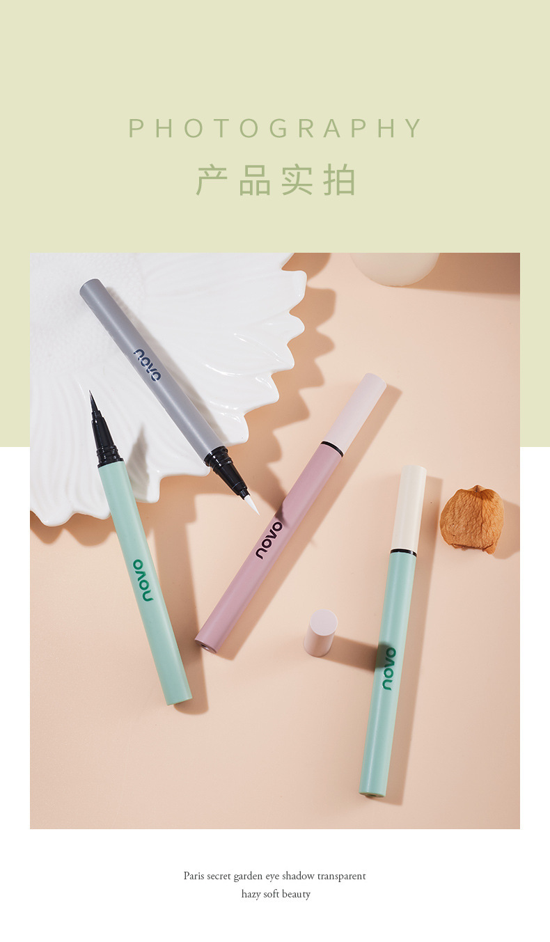 NOVO's colorful and smooth eyeliner liquid pen dries quickly, forms a long-lasting film, is waterproof and oil-resistant, and does not smudge the colored eyeliner undefined