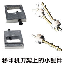 ��ӡ�C��� ���ܽM��ͨ�ü� ��݆�� �Ͱ� ��݆���ݽz �����ݽz